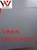 聚合聚苯板